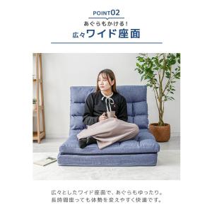 ソファーベッド ソファー ハイバック 座椅子 ...の詳細画像5