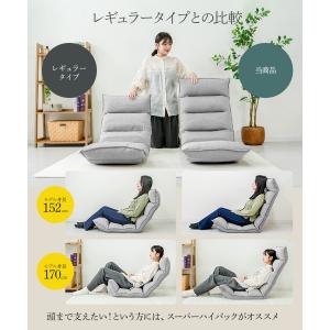 座椅子 1人掛け ハイバック おしゃれ 座椅子...の詳細画像3