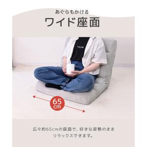 座椅子 1人掛け おしゃれ ふわもこ座椅子 コ...の詳細画像5