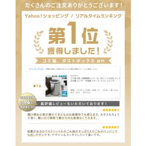 ゴミ箱 おしゃれゴミ箱 45リットル対応 分別...の詳細画像1
