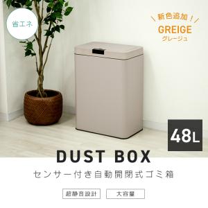 ゴミ箱 おしゃれ おしゃれゴミ箱 45リットル...の詳細画像1