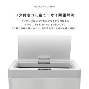 ゴミ箱 おしゃれ おしゃれゴミ箱 45リットル...の詳細画像2