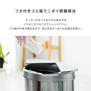 ゴミ箱 45リットル対応 おしゃれ 分別 スリ...の詳細画像2