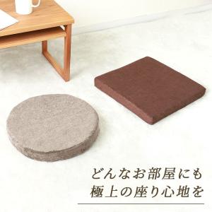 クッション 座布団 2個セット おしゃれ フロ...の詳細画像2
