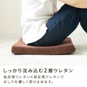 クッション 座布団 2個セット おしゃれ フロ...の詳細画像5