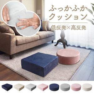 クッション 丸型 四角 おしゃれ カバー付き ...の詳細画像1