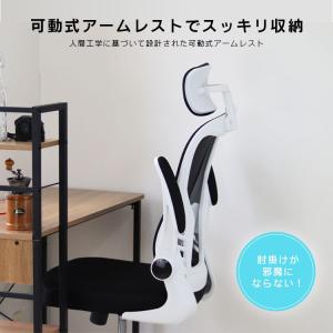 17日+5% オフィスチェア ゲーミングチェア...の詳細画像1