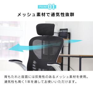 17日+5% オフィスチェア ゲーミングチェア...の詳細画像5