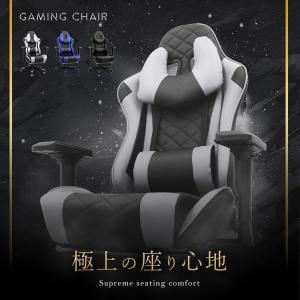 オフィスチェア ゲーミングチェア 椅子 デスク...の詳細画像1