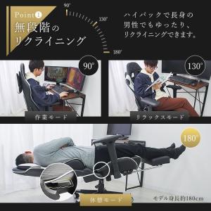 オフィスチェア ゲーミングチェア 椅子 デスク...の詳細画像5