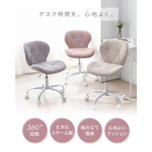 デスクチェア コーデュロイ生地 くすみカラー ...の詳細画像1