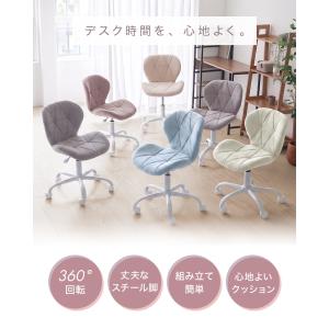 デスクチェア コーデュロイ生地 くすみカラー ...の詳細画像1