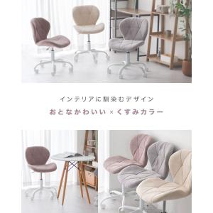 デスクチェア コーデュロイ生地 くすみカラー ...の詳細画像3