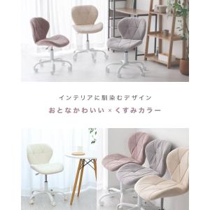 デスクチェア コーデュロイ生地 くすみカラー ...の詳細画像4