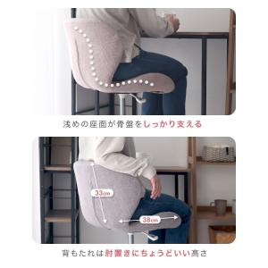 デスクチェア コーデュロイ生地 くすみカラー ...の詳細画像5