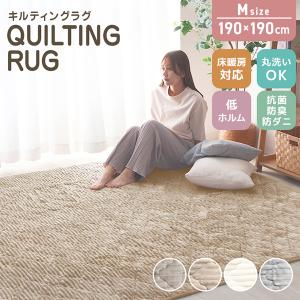 ラグ カーペット 洗える 2畳 フランネル キル...の商品画像