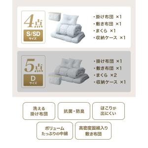 布団セット シングル 4点セット 布団一式 来...の詳細画像2