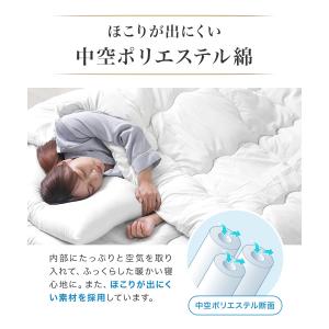 布団セット シングル 7点セット 布団一式 来...の詳細画像5