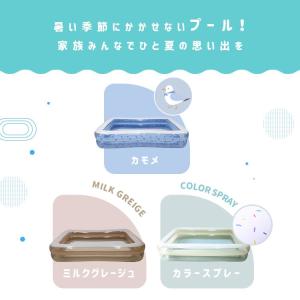 プール ビニールプール 家庭用 大型 子供用プ...の詳細画像3