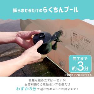 プール ビニールプール 家庭用 大型 子供用プ...の詳細画像4