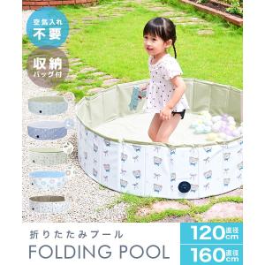 プール 折りたたみプール 家庭用 大型 子供用...の詳細画像1