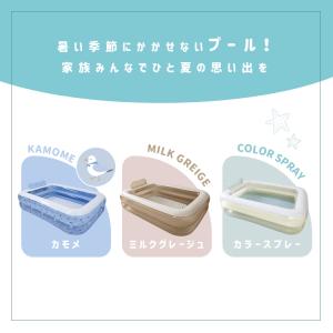 プール ビニールプール 家庭用 大型 2m 電...の詳細画像3