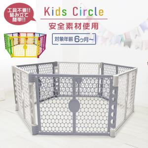 ベビーサークル キッズサークル 折りたたみ 大きい メッシュ ベビーガード 6枚セット フェンス｜pickupplazashop