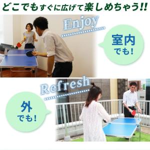 家庭用 卓球台 セット 折りたたみテーブル ピ...の詳細画像2