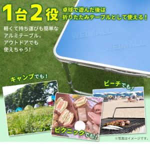 家庭用 卓球台 セット 折りたたみテーブル ピ...の詳細画像3