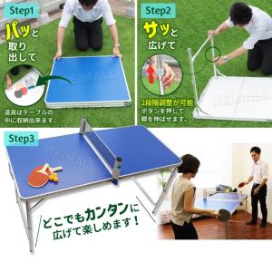 家庭用 卓球台 セット 折りたたみテーブル ピ...の詳細画像4