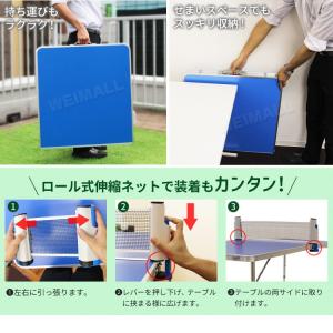 家庭用 卓球台 セット 折りたたみテーブル ピ...の詳細画像5
