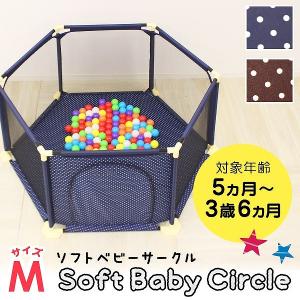 ベビーサークル 折りたたみ 安い キッズサークル 六角形 大きい ベビーガード L Gad007 Pickupplazashop 通販 Yahoo ショッピング