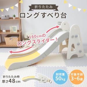 滑り台 室内 折りたたみ すべり台 キッズ 遊...の詳細画像1