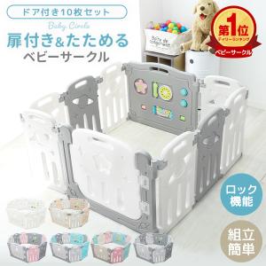 あり　ベビーサークル　日本育児　pawoo 専用スタンドセット nihonikuji たためるベビーサークル pawoo 専用スタンド 2個
