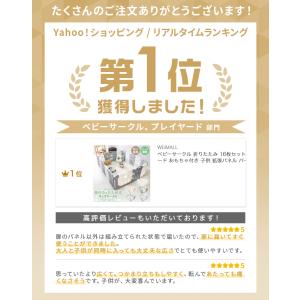 ベビーサークル 折りたたみ 150×190 1...の詳細画像1