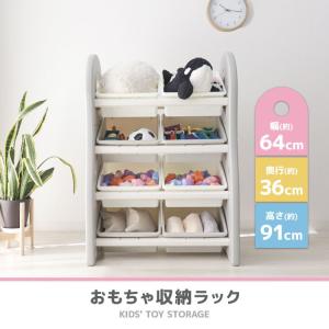 おもちゃ 収納 ラック 収納ラック おもちゃ箱...の詳細画像1