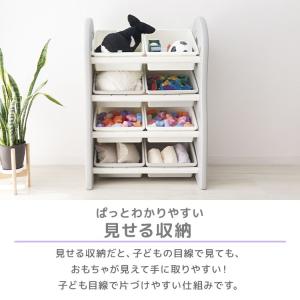 おもちゃ 収納 ラック 収納ラック おもちゃ箱...の詳細画像4