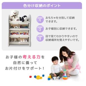 おもちゃ 収納 ラック 収納ラック おもちゃ箱...の詳細画像5