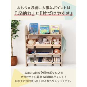 おもちゃ 収納 ラック 天板付き 棚 おもちゃ...の詳細画像3