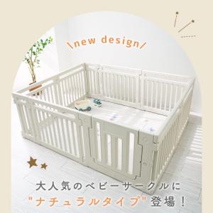 ベビーサークル 150×150 ハイタイプ 6...の詳細画像2