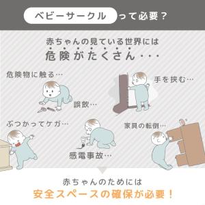 ベビーサークル 150×150 ハイタイプ 6...の詳細画像3