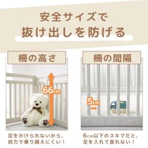 ベビーサークル 150×150 ハイタイプ 6...の詳細画像4