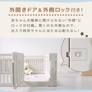 ベビーサークル 150×150 ハイタイプ 6...の詳細画像5