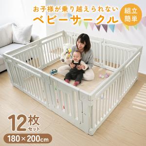 ベビーサークル 折りたたみ 180×200 ハイ...の商品画像