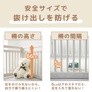 ベビーサークル 折りたたみ 180×200 ハ...の詳細画像5