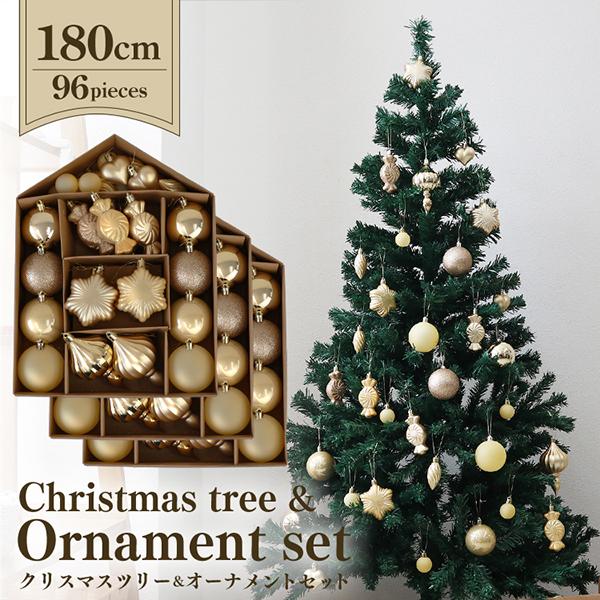 クリスマスツリー 180cm オーナメントセット 96個 おしゃれ ヌードツリー クリスマス 飾り ...