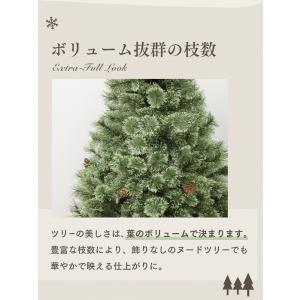 本日+4% クリスマスツリー 180cm おし...の詳細画像3