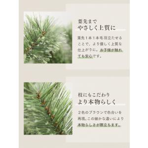 本日+4% クリスマスツリー 180cm おし...の詳細画像4