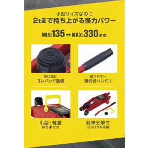 ジャッキ ガレージジャッキ 2t 油圧ジャッキ...の詳細画像2