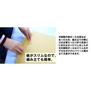 ネコポス 箱100枚 3cm対応 ダンボール ...の詳細画像4